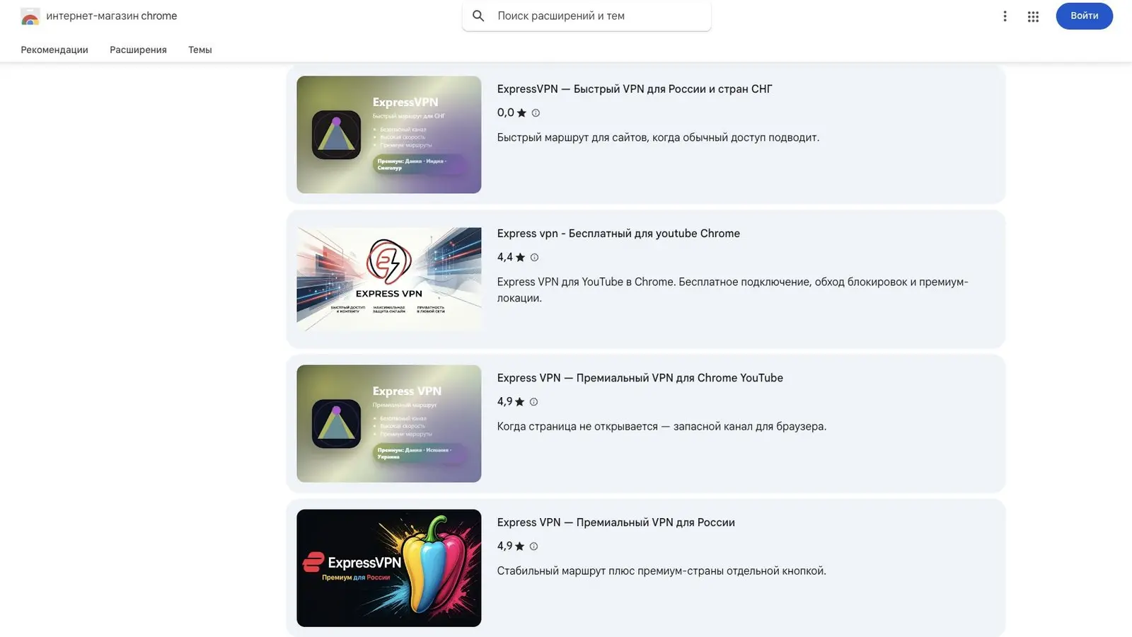 Peste 350 de extensii VPN suspecte vânează utilizatorii ruși din Chrome Web Store